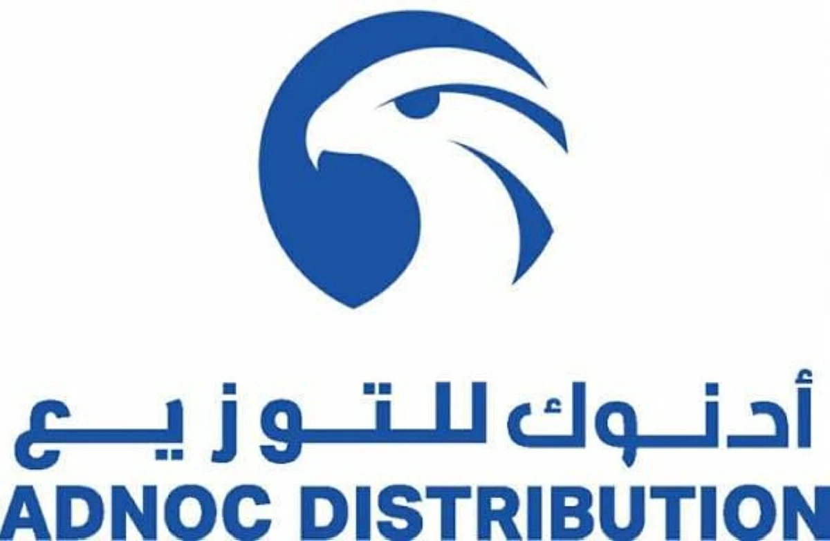 أدنوك للتوزيع