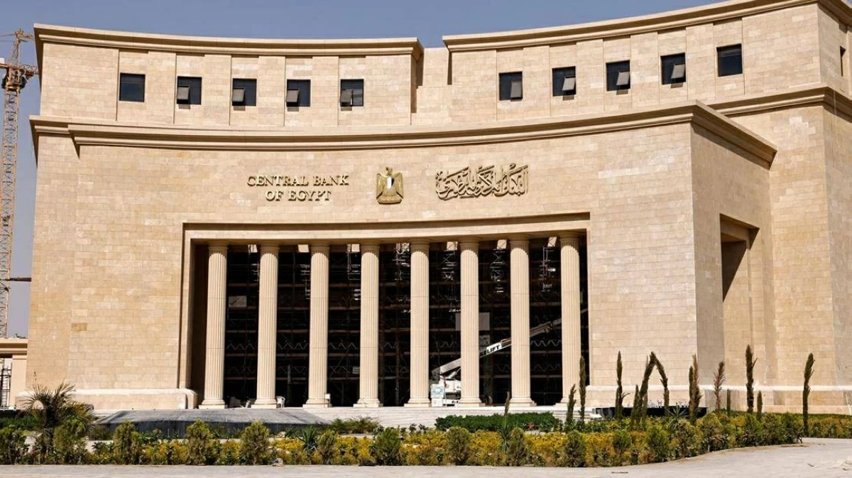 قبل شكوى البنك المركزي المصري.. خطوات التصرف عند تسجيل قرض باسمك دون علمك