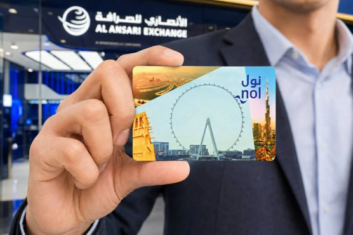 بطاقة نول ترحال 