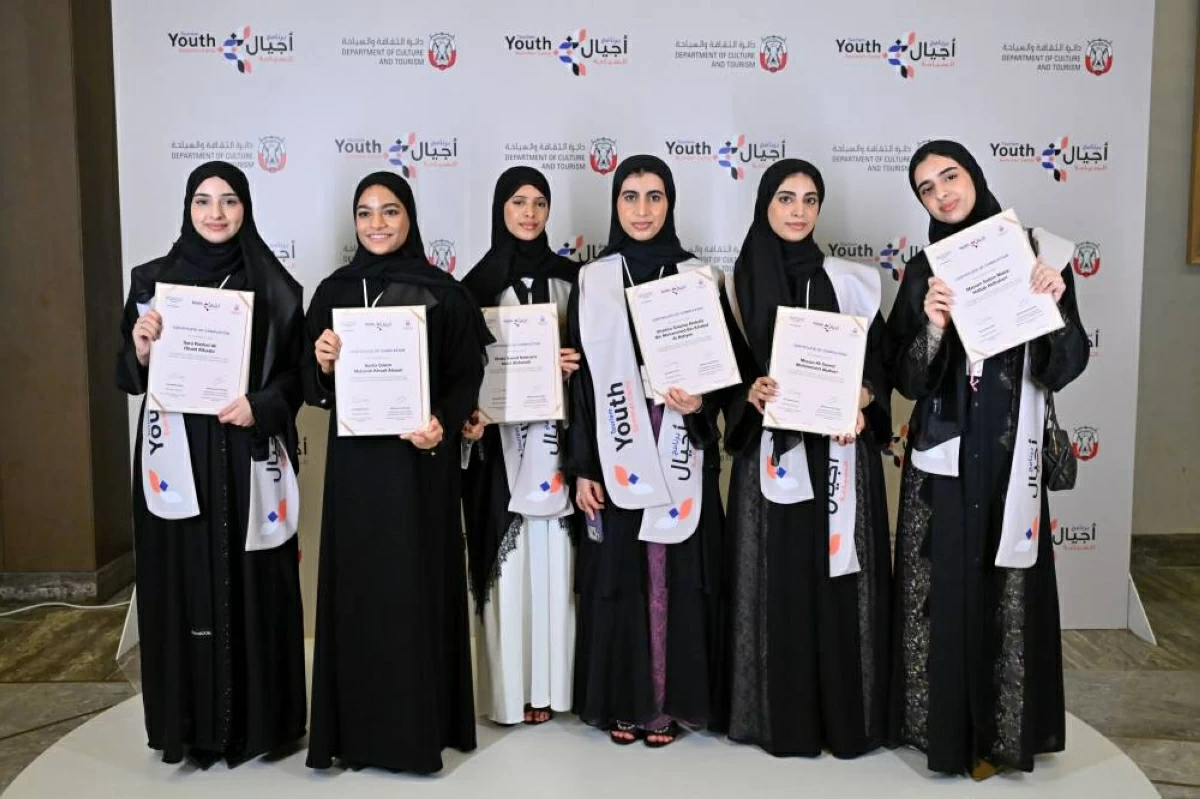 تخريج 92 طالباً في «أجيال السياحة» بأبوظبي