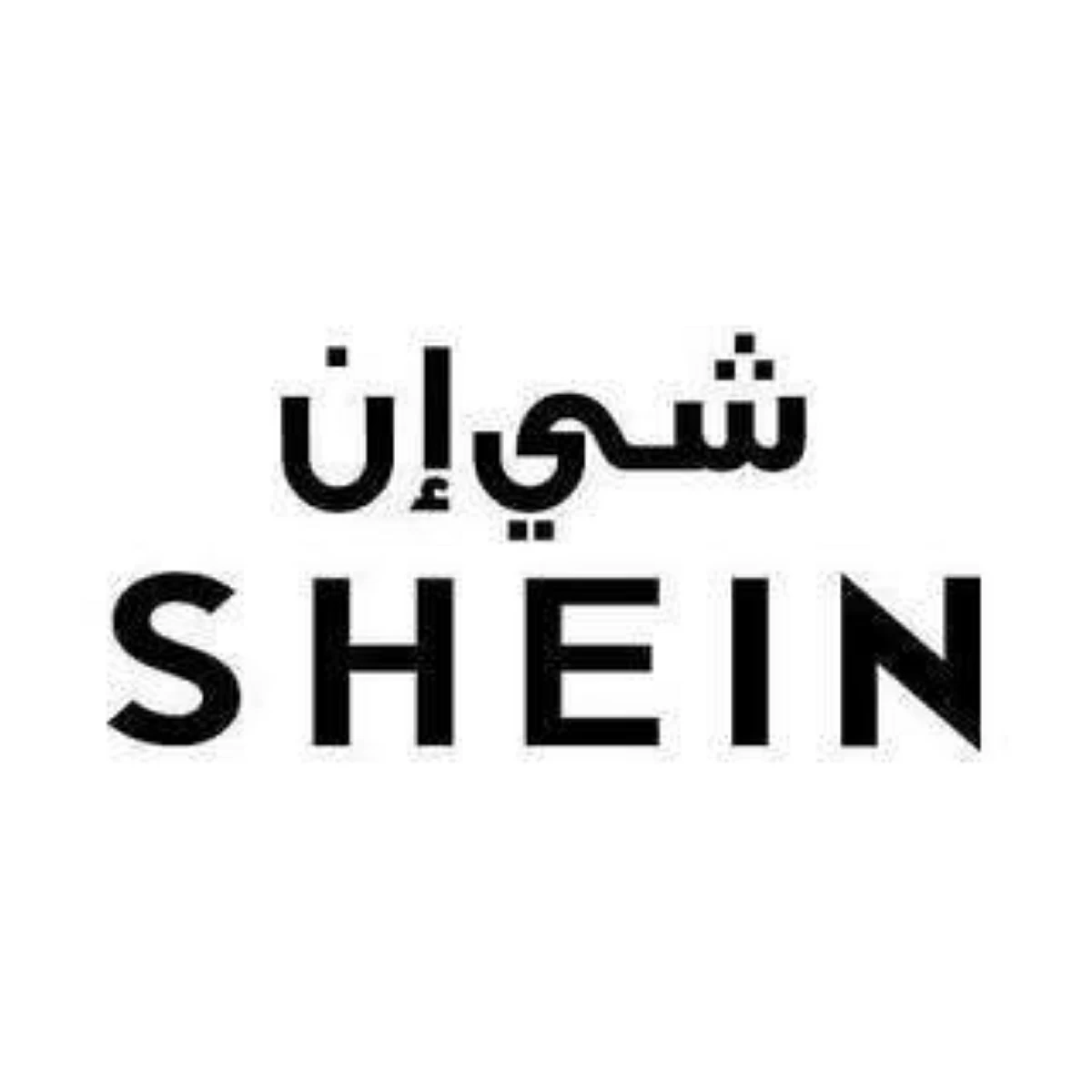 «شي إن» تطرح أسهمها للاكتتاب في بورصة هونغ كونغ أول سبتمبر