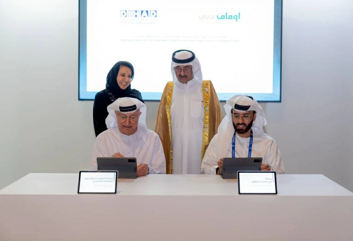 «ديهاد 2026» يعيد صياغة مستقبل العمل الإنساني