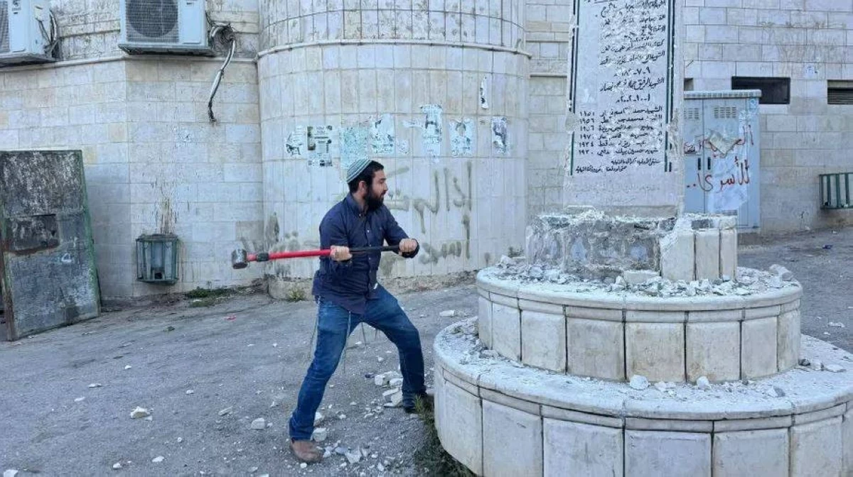 الضفة