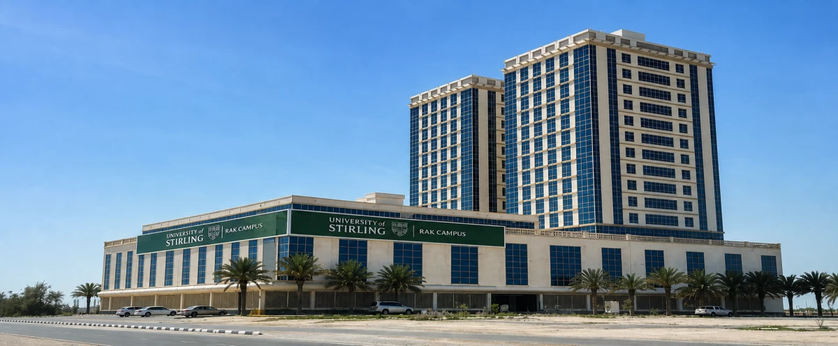 الحرم الجامعي الجديد