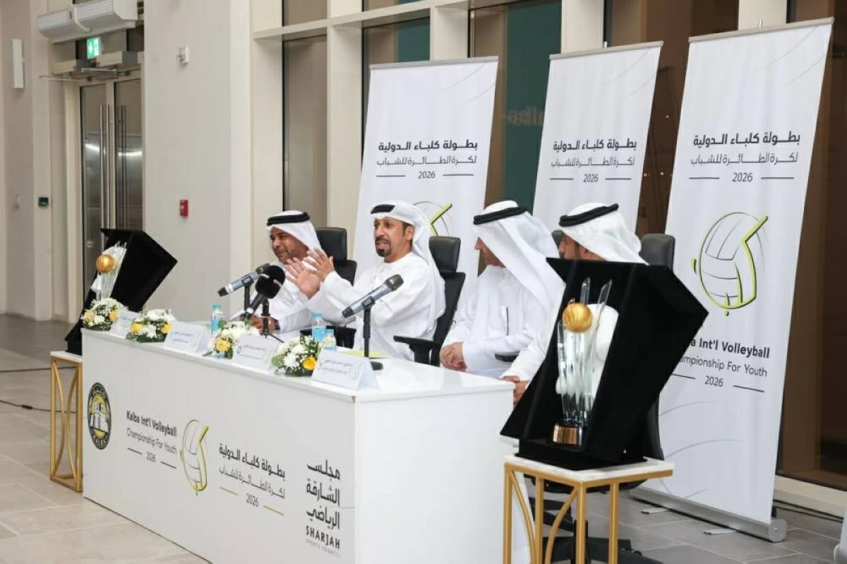 جانب من المؤتمر الصحفي للإعلان عن البطولة