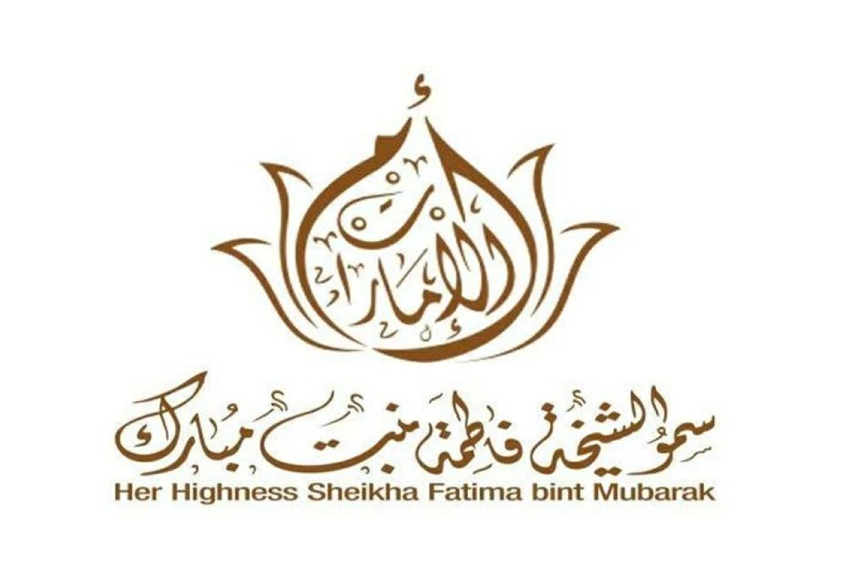 فاطمة بنت مبارك: الإمارات واحة للخير والتعايش استلهاماً من السيرة النبوية العطرة