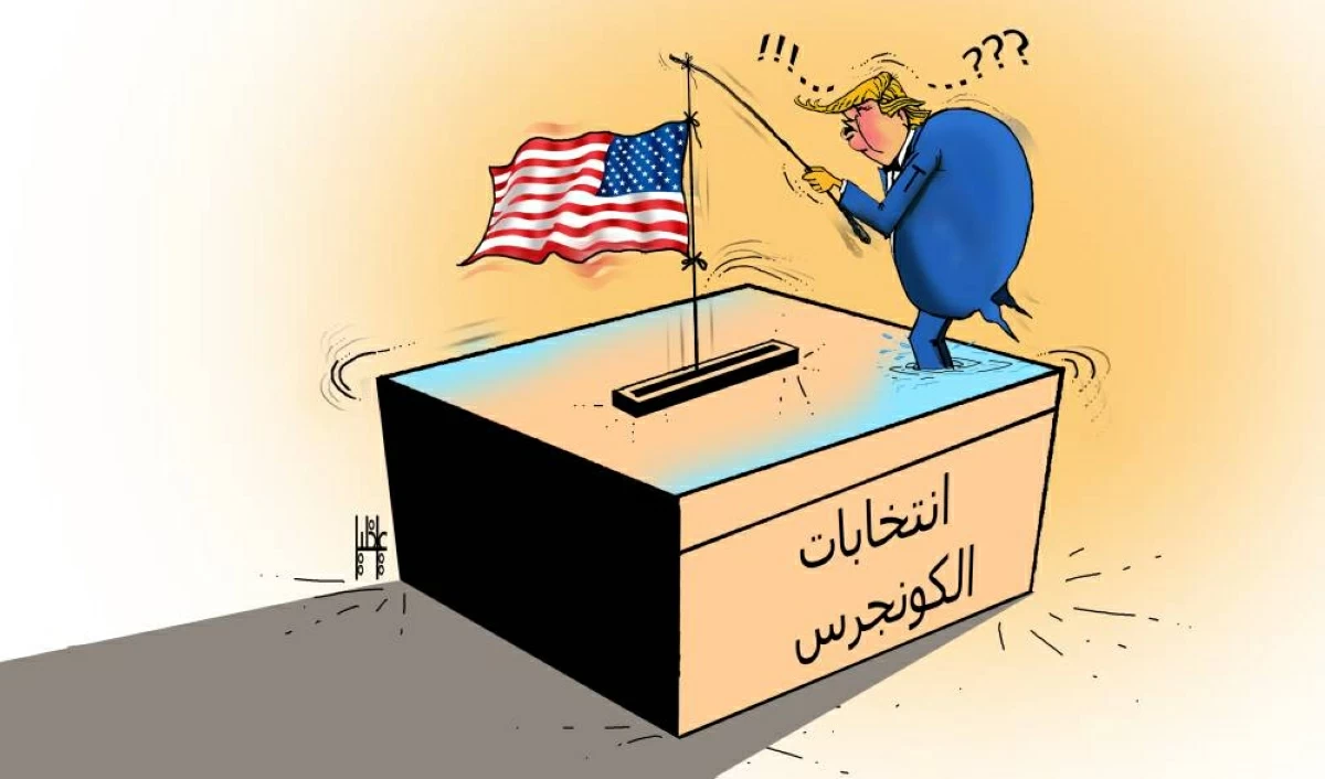 كاريكاتير