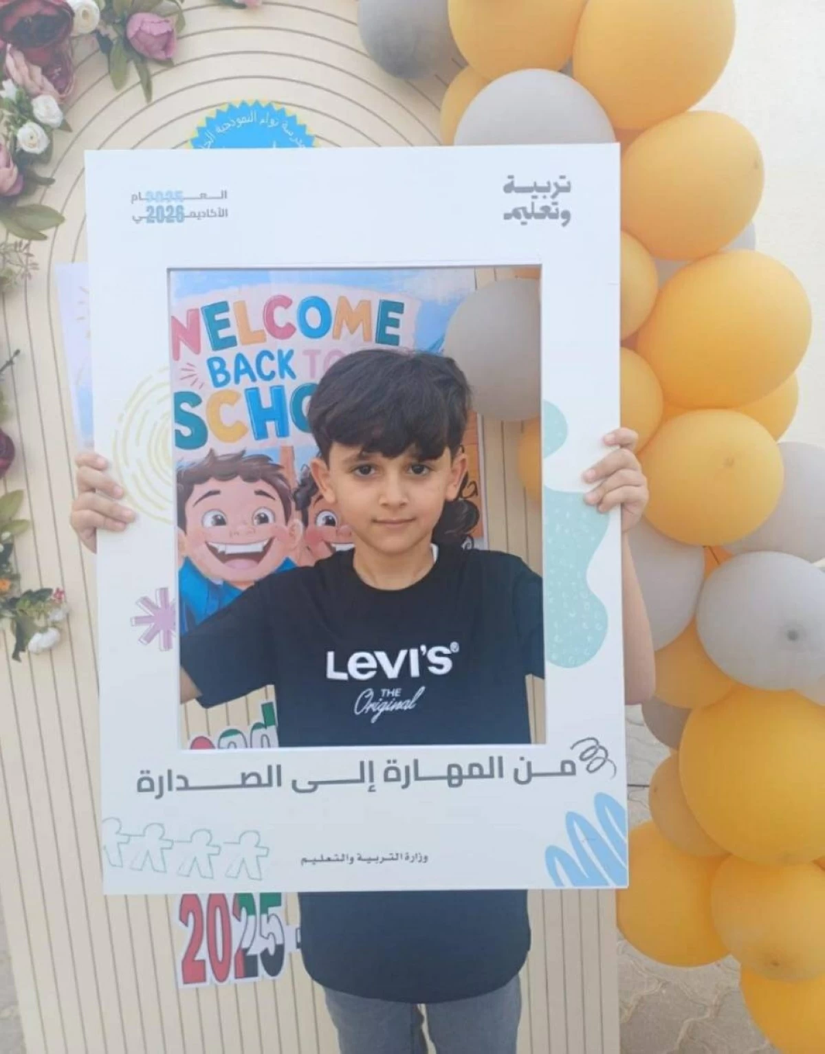 وليد خلال احتفائه ببداية العام الدراسي الماضي 