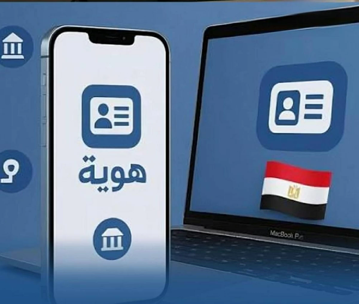التحقق البيومتري خطوة بخطوة.. كيف تُثبت هويتك إلكترونياً في مصر؟