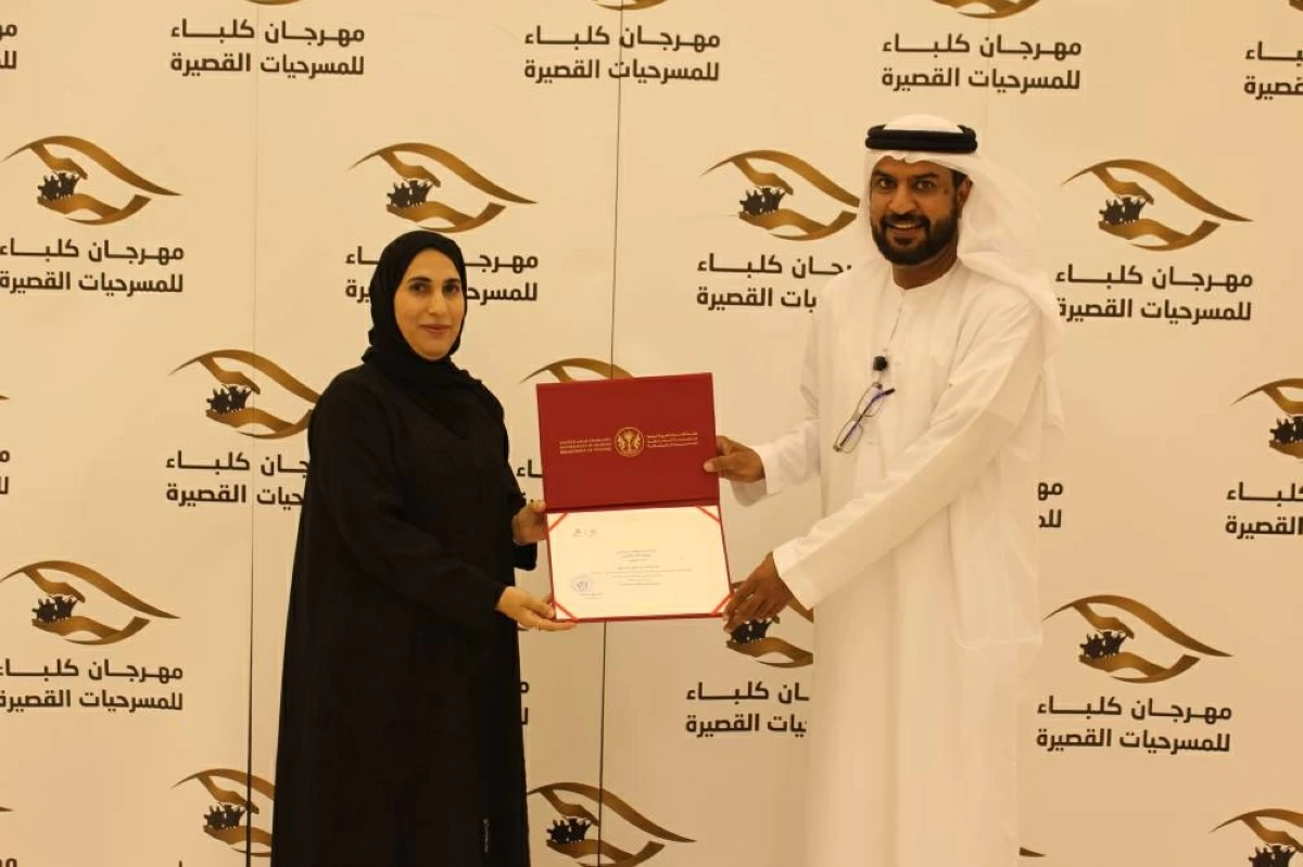 خلال تكريم محمد العامري في أعقاب المحاضرة