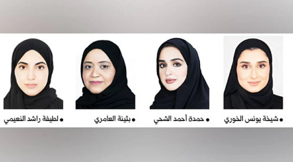44 % تمثيل المرأة في الهيئة الاتحادية للرقابة النووية