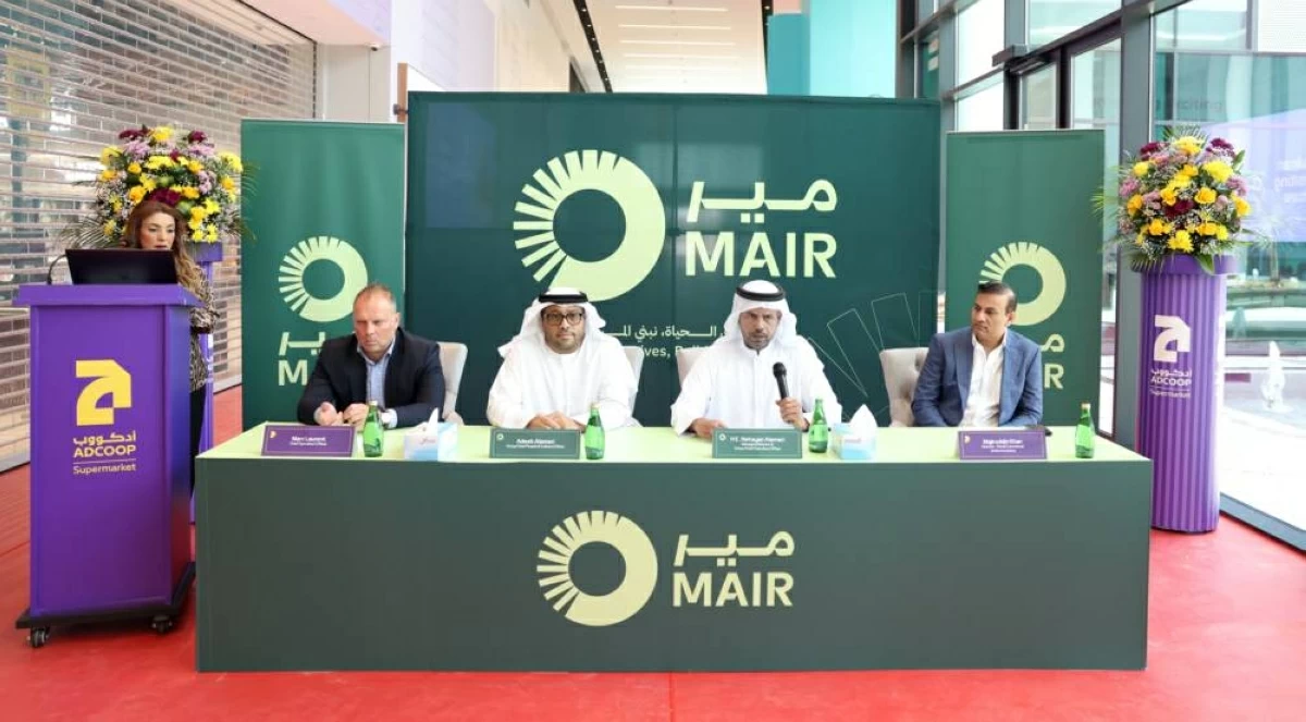 خلال الإعلان عن افتتاح المتجر