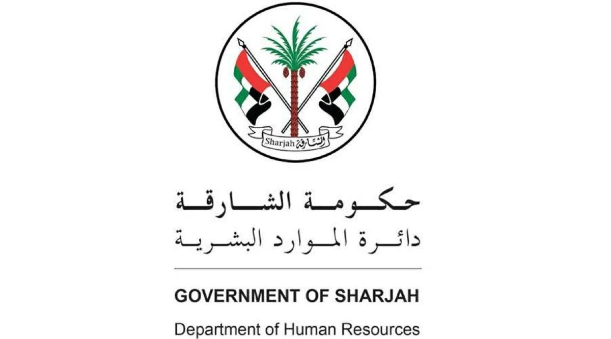 1583 مواطناً ومواطنة التحقوا بالجهات الحكومية في الشارقة منذ بداية 2026
