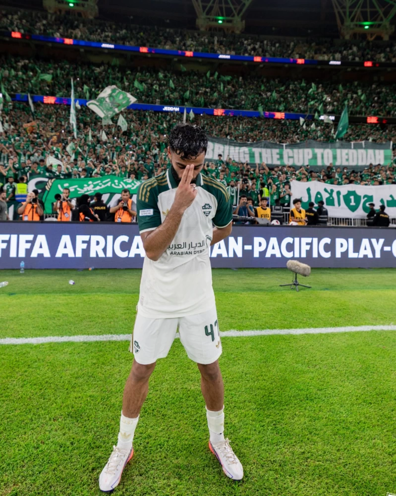 احتفالية الفوز