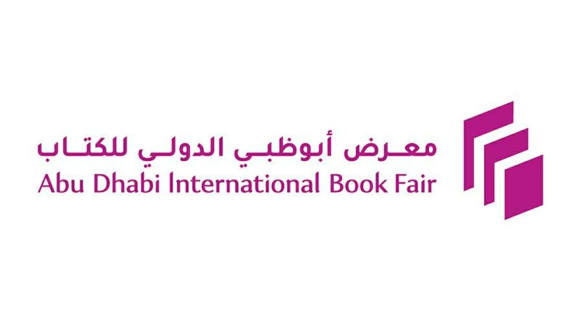 معرض-ابوظبي-للكتاب