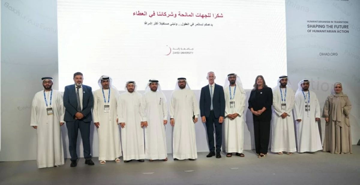 جامعة زايد تحتفي بالشراكات المجتمعية الداعمة لمسيرتها