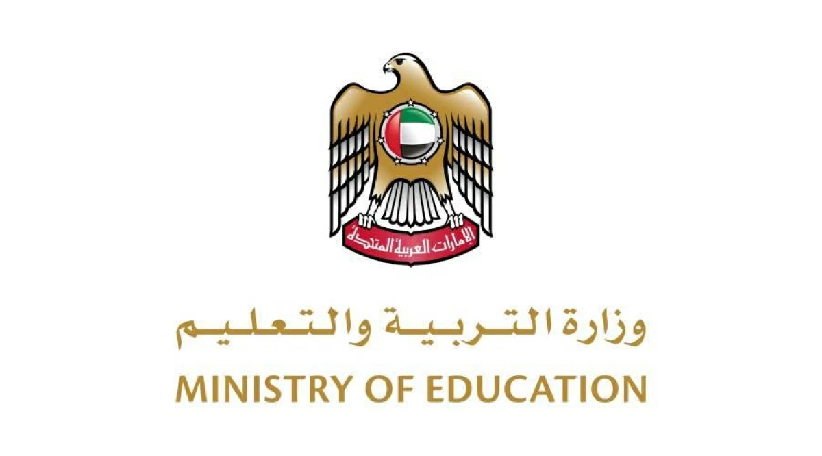 «التربية» تطلق حملة العودة للمدارس تحت شعار «بالميثاق نبلغ الآفاق»