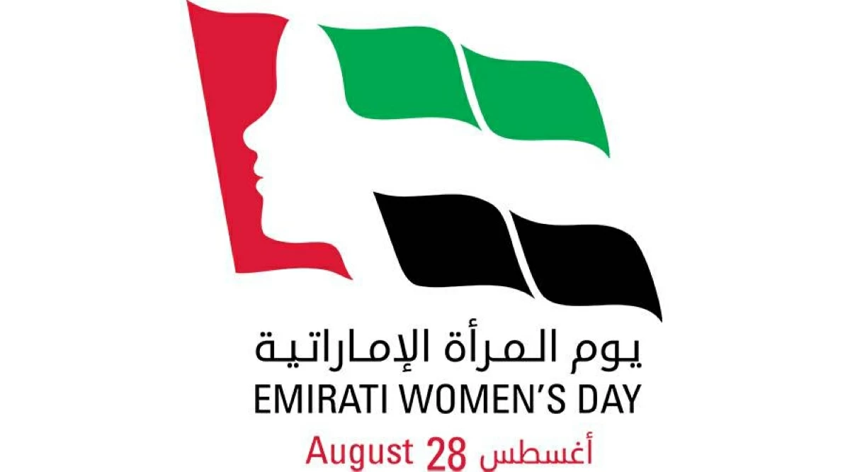 الإماراتية.. شريكة التنمية والحاضر والمستقبل