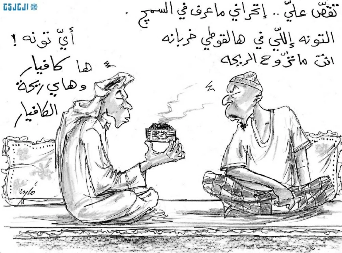 هارون