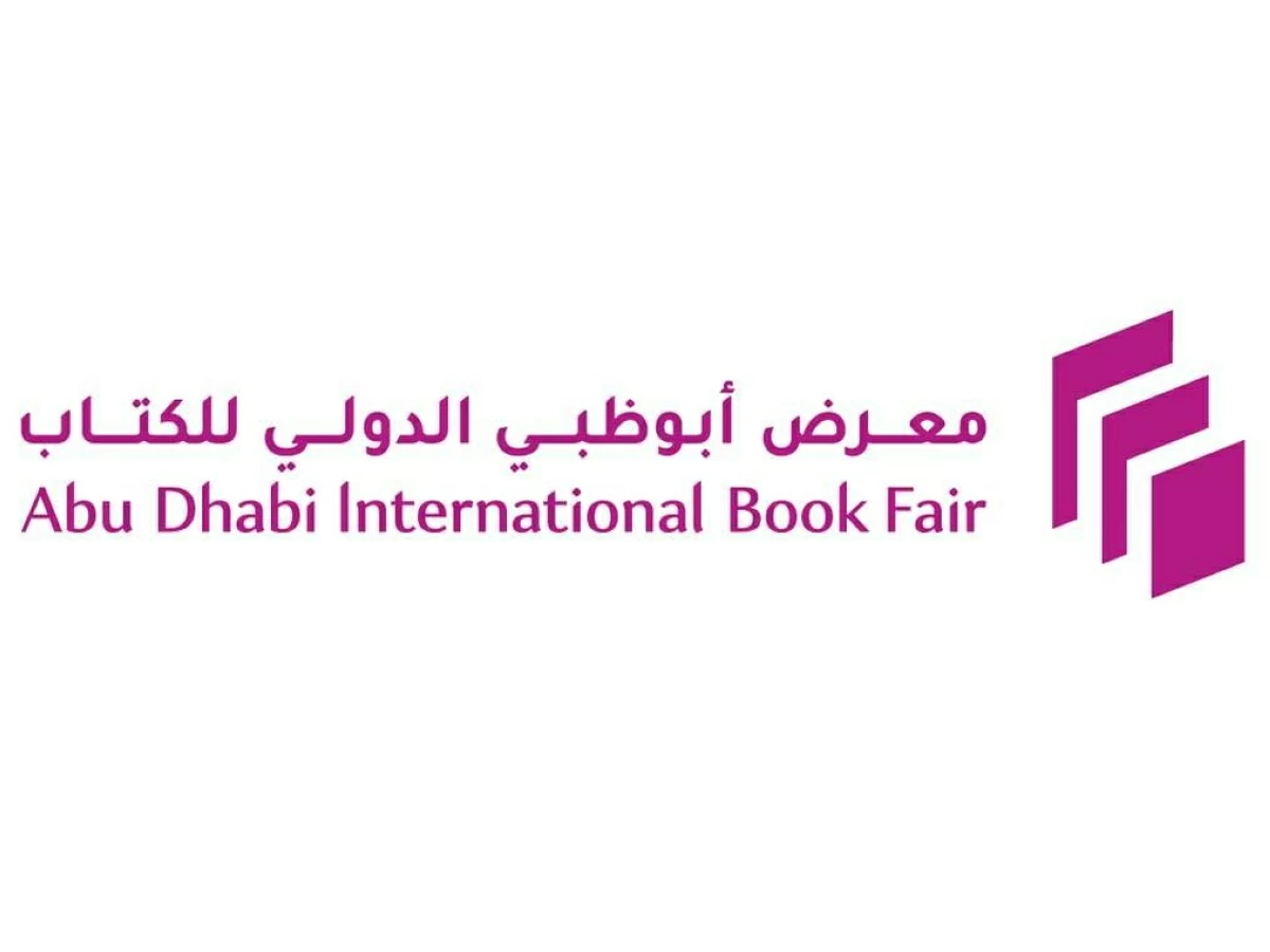 «أبوظبي الدولي للكتاب» يحتفي بثقافة البلقان ضيف شرف دورته الـ35