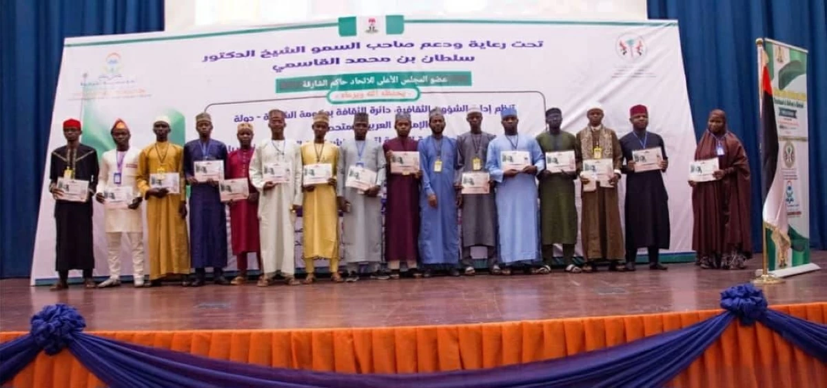 مشاركون في ملتقى الشعر بنيجيريا