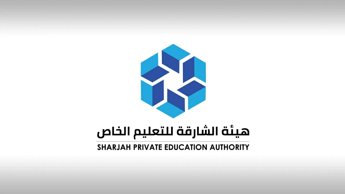 «الشارقة للتعليم الخاص» تؤكّد جاهزيتها للعام الدراسي