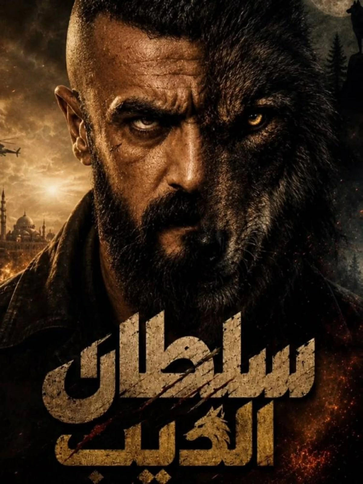 Photo: alkhaleej.ae Nour Ali Confirms Participation in 2027 Ramadan Drama Season
