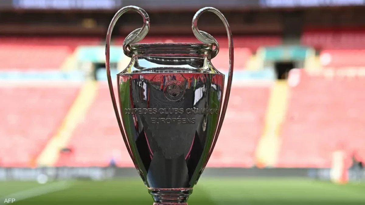 دوري أبطال أوروبا