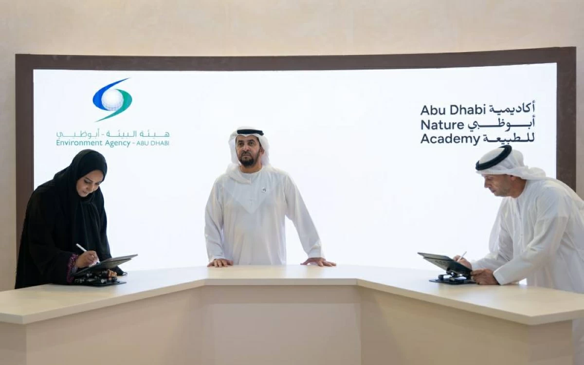 إطلاق برنامج تدريبي متكامل للمراقبين البيئيين