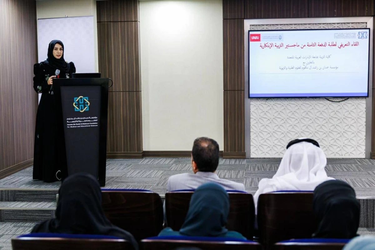 مؤسسة حمدان تستقبل طلبة ماجستير التربية الابتكارية