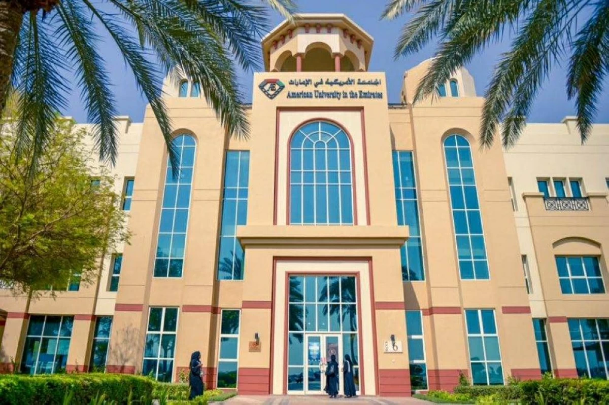 الجامعة الأمريكية بالإمارات تطلق 14 برنامجاً أكاديمياً