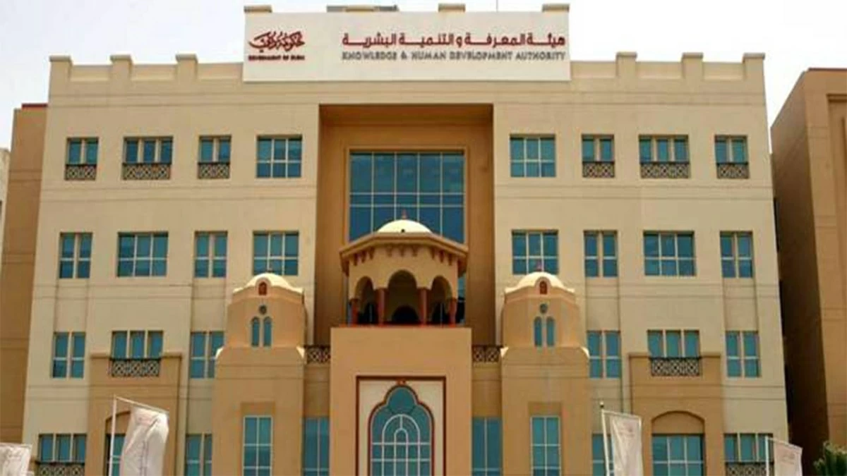 «معرفة دبي» ترحّب بالتربويين مع انطلاق العام الدراسي