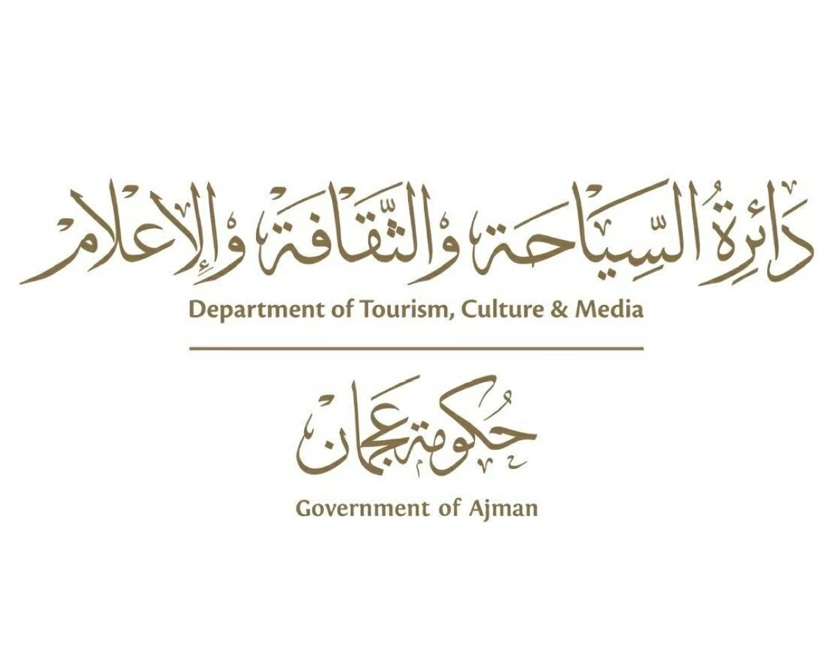 دائرة السياحة والثقافة والإعلام في عجمان