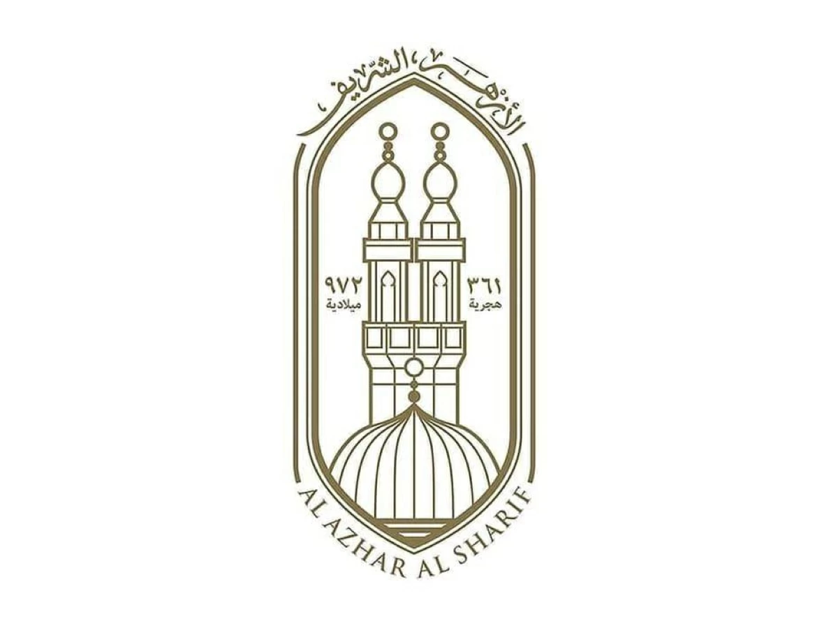 الأزهر يدين الهجوم الإيراني العدواني على الإمارات