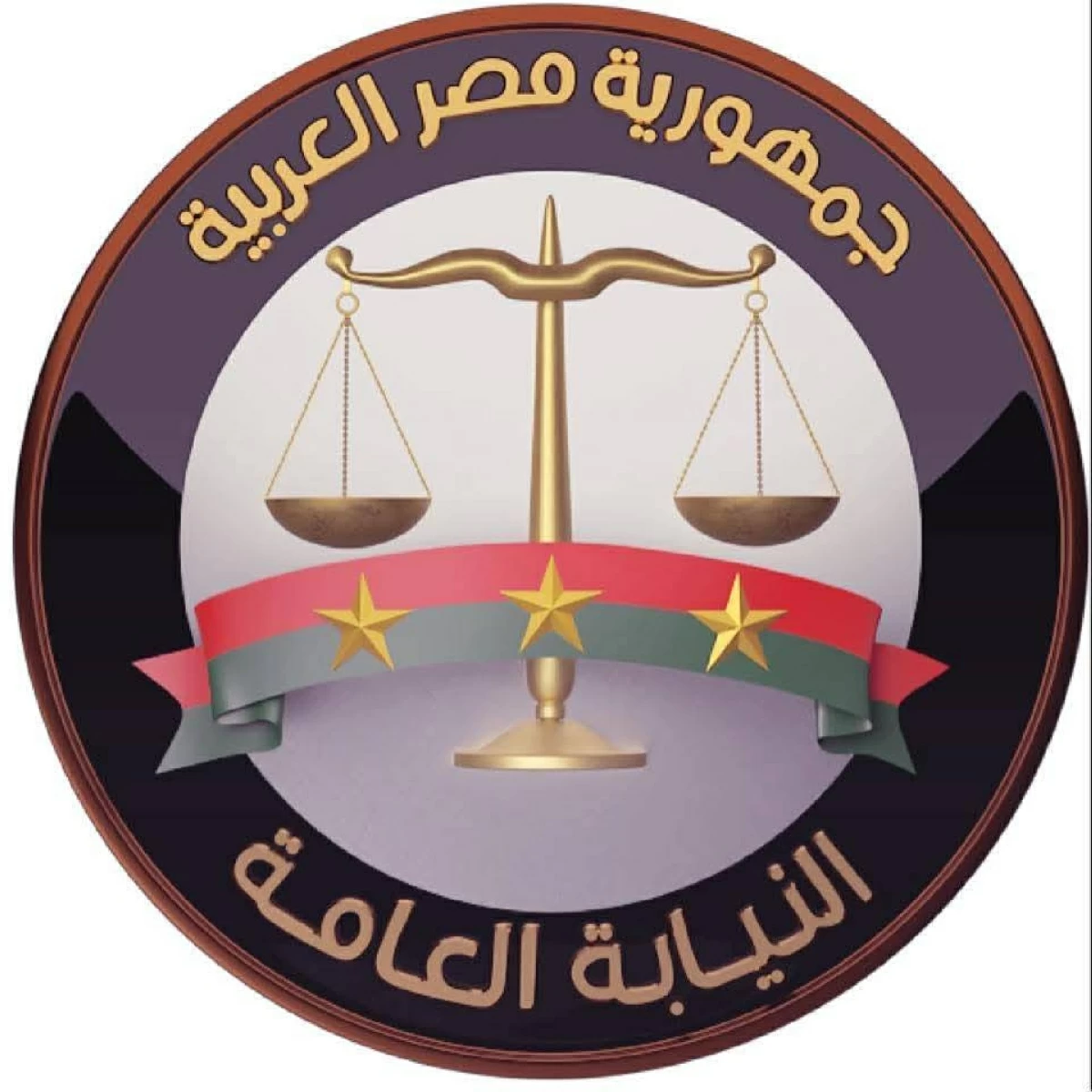 مصر.. منع المتهمين بتزوير قروض «أولياء الأمور» من التصرف في أموالهم