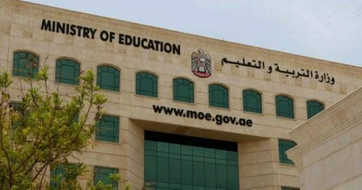 عاجل| «التربية» تعتمد جداول الدوام الكامل للمدارس اعتباراً من 7 سبتمبر 