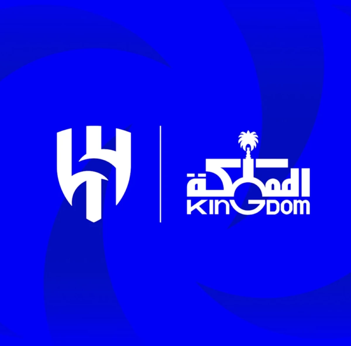 المملكة القابضة تعلن استحواذها على 70٪ من نادي الهلال