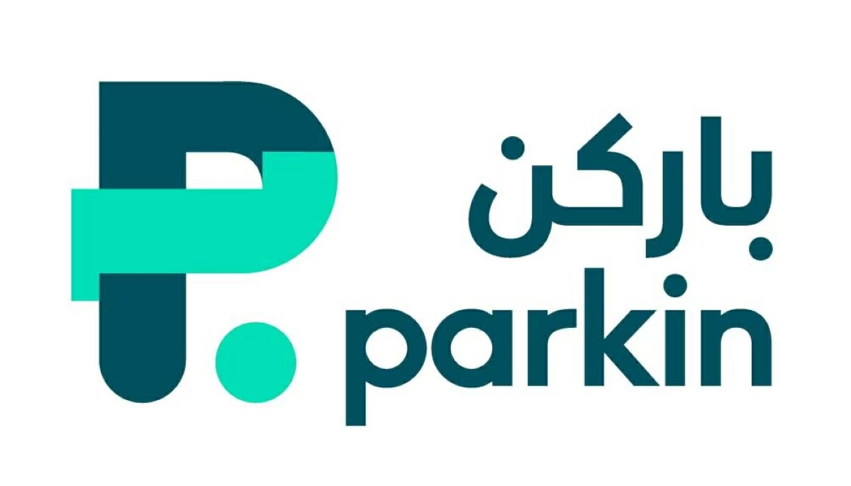 باركن