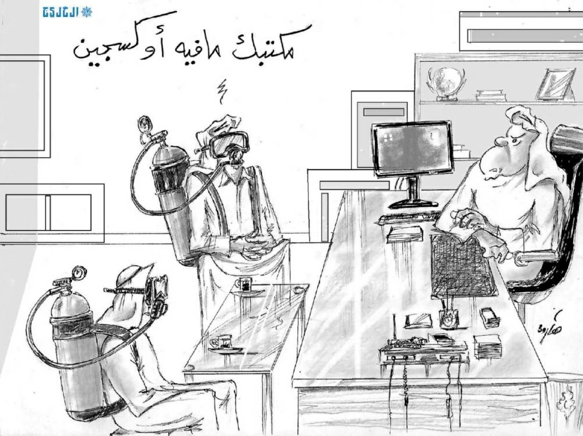 هارون