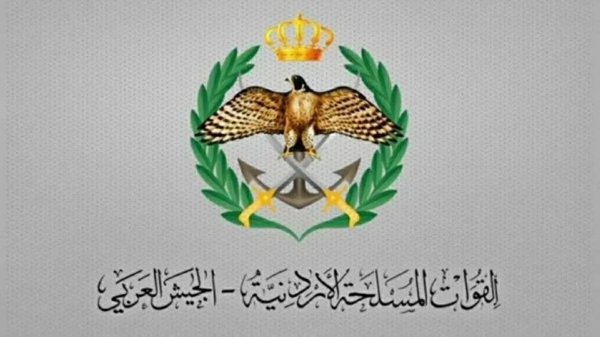 الجيش الأردني يتصدى لـ 13 صاروخاً باليستياً إيرانياً