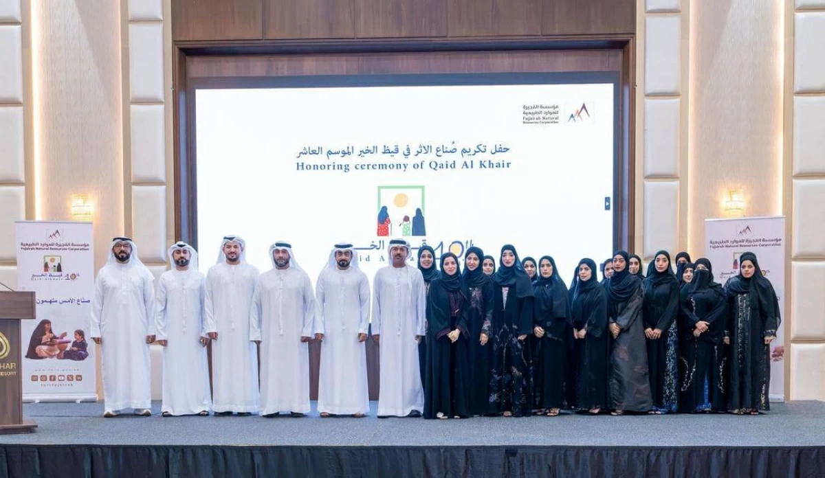 «الفجيرة للموارد الطبيعية» تكرّم صُنّاع الأثر في «قيظ الخير»