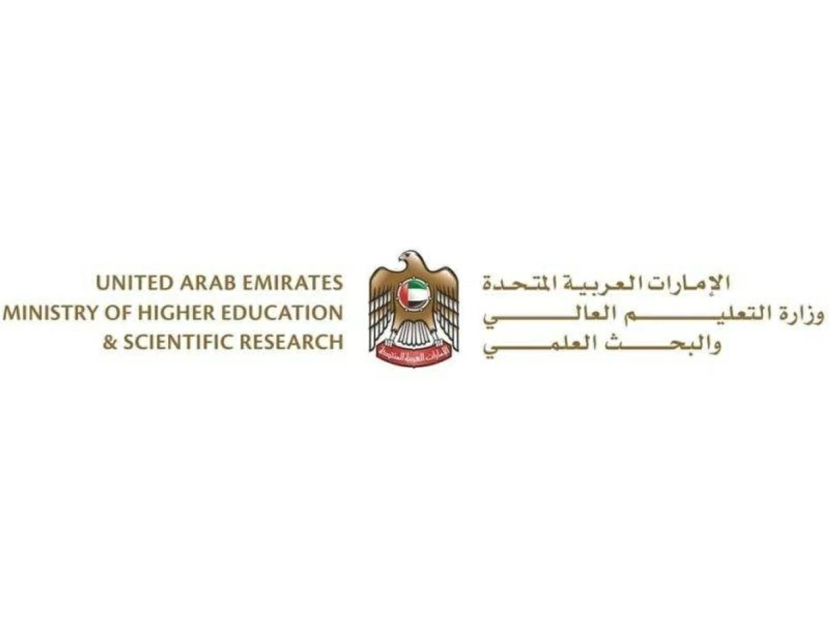الإمارات: 668 طالباً من 7 دول يستفيدون من برنامج المنح الدولي