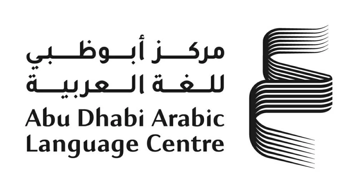 «مختبر أجيال الشعر» يستثمر في المواهب الجديدة