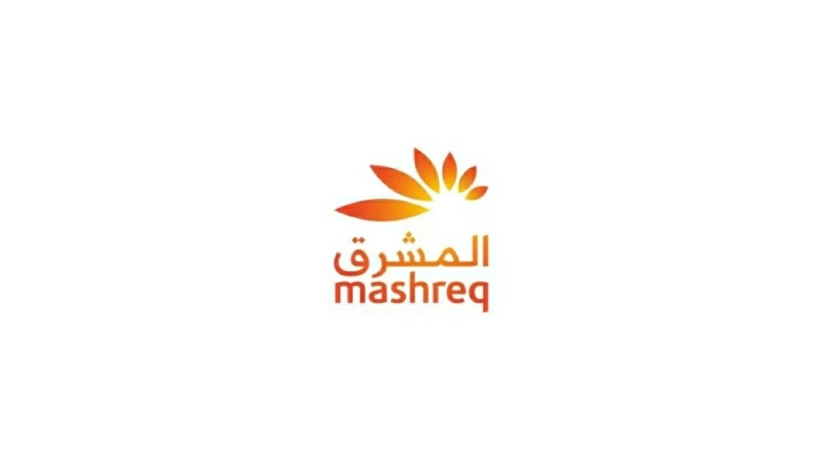 المشرق