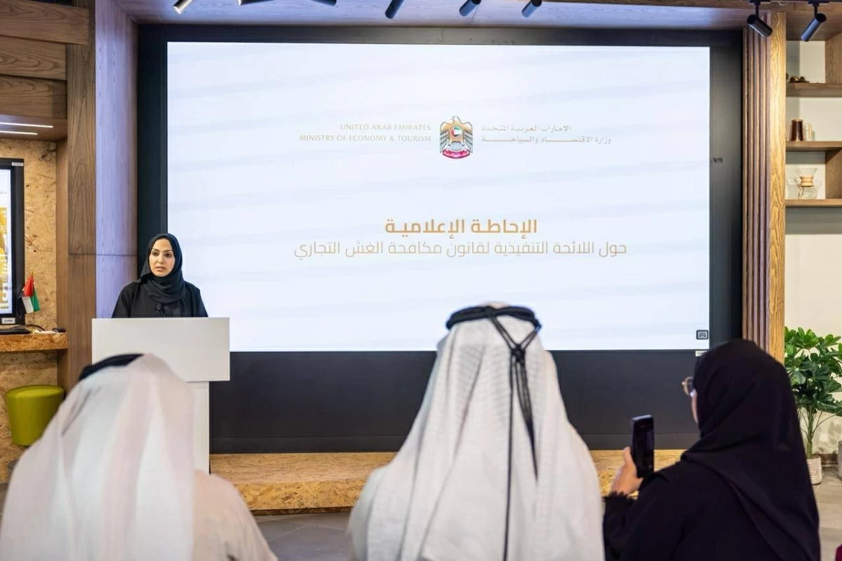 صفية الصافي متحدثة خلال الإحاطة الإعلامية
