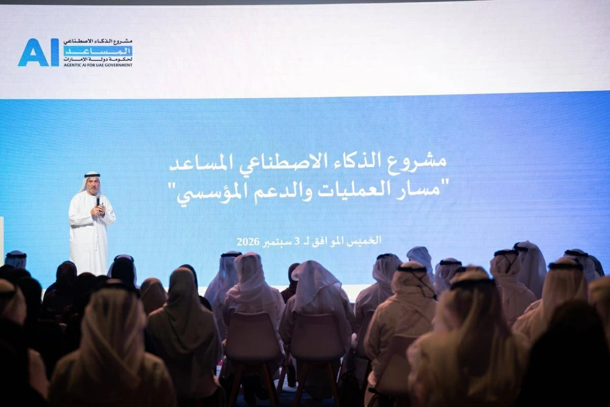 الإمارات.. إطلاق الدفعة الأولى من برنامج تدريب المدربين لمشروع الذكاء الاصطناعي المساعد