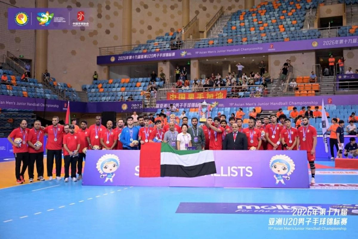 منتخب الإمارات للشباب حقق إنجازاً آسيوياً كبيراً