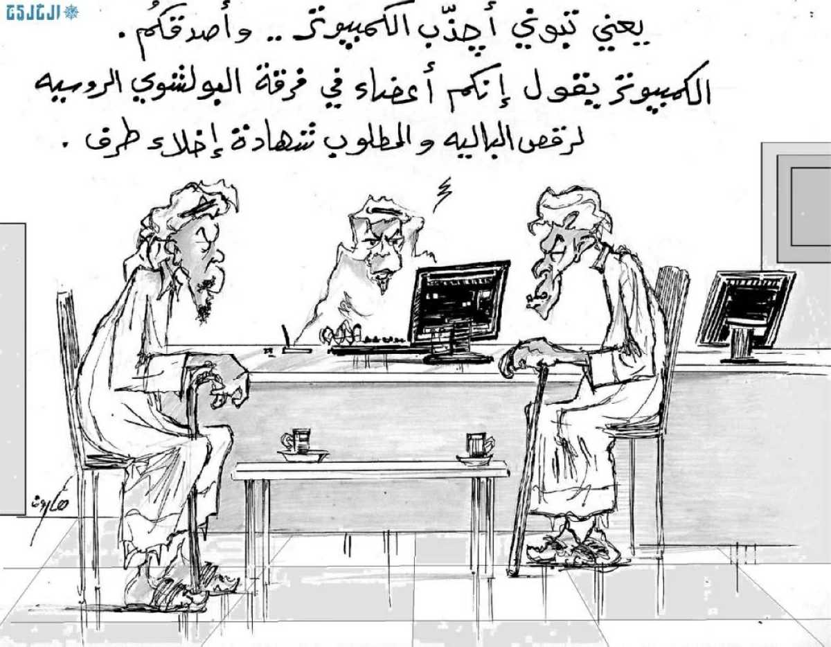 هارون