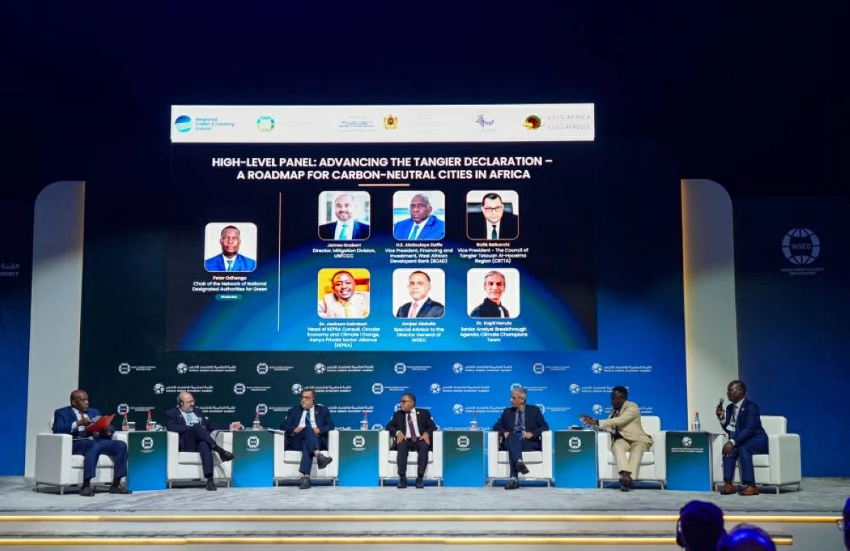 بدء التسجيل لحضور جلسات القمة العالمية للاقتصاد الأخضر 2026