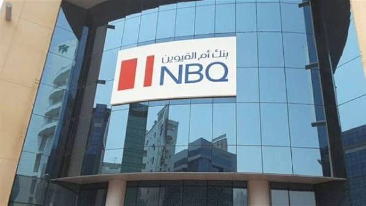 «كابيتال إنتليجنس» تثبت تصنيف «بنك أم القيوين» عند «A-»